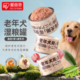 爱丽思（IRIS）狗罐头宠物零食湿粮老年犬用罐头添加亚麻籽油 170g*6罐