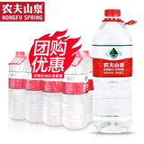 农夫山泉 天然水饮用水大桶装 整箱 上海地区自配送 2.1L*8瓶塑包