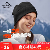 伯希和（Pelliot）户外抓绒帽摇粒绒围脖防风保暖护脖滑雪帽子16343453黑色