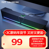 Colorfire七彩虹蓝牙便携电脑音响音箱家用桌面超重低音炮台式机笔记本网课有线RGB多媒体播放器CSP-5203