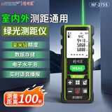 精明鼠 激光测距仪 户外绿光手持红外线测量尺电子尺蓝牙CAD出图量房仪 高清大屏+100米-电子水平+语音