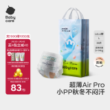 babycare拉拉裤bbc尿布超薄日用Air pro透气尿不湿宝宝新生儿婴儿 L 1包 38片 【体重9-14KG】