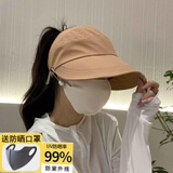 晒晒昵防晒帽成人渔夫帽女夏季韩版速干高颜值太阳帽防晒户外骑行 卡其空顶（送口罩 可扎马尾）