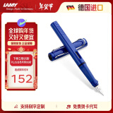 凌美（LAMY）钢笔签字笔 生日节日礼物学生成人练字文具 德国进口 狩猎系列墨水笔 蓝色 EF0.5mm