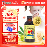 ChildLife童年时光第一防御儿童营养液天然维生素增强免疫力6个月+118ml/瓶