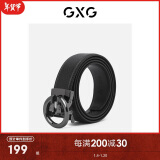 GXG皮带真皮男士裤腰带纯牛皮青年年轻人商务皮带 黑色 110cm