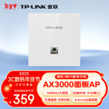 普联（TP-LINK）AX3000双频千兆Wi-Fi6面板AP全屋wifi6易展版无线mesh组网PoE供电AC管理TL-XAP3002GI-PoE薄款