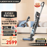 莱克（LEXY）立式吸尘器家用大吸力手持无线吸尘器小型多功能除螨吸尘机多用途 【升级款】M5语音提示大吸力