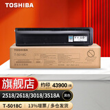 东芝（TOSHIBA）T-5018C原装碳粉墨粉盒 适用于2518/2618/3018/3518A等 黑色高容5018C（700g，43900页）