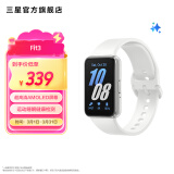 三星（SAMSUNG）Galaxy Fit3 智能手环 1.6英寸 超高清AMOLED屏幕 轻薄设计 蓝牙运动心率健康监测 星系银