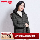 鸭鸭（YAYA）佟丽娅同款轻薄羽绒服女冬装短款鸭绒外套轻型薄款女士保暖衣服 黑色 L/165