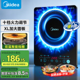 美的（Midea）电磁炉家用火锅2200W大火力电磁灶全套带锅套装爆炒触控十档电池炉标配汤锅+炒锅国家补贴22X1-102