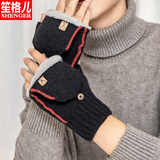笙格儿 手套男冬季半指骑行保暖漏指韩版针织毛线手套棉男士秋冬天写字户外加绒加厚防寒 黑色 均码有弹性