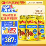 小熊糖（L'ilCritters）丽贵 复合维生素软糖儿童营养辅食零食190粒*3  适用2岁及以上