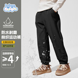 班尼路（Baleno）男童裤子春秋2026款儿童户外运动防水工装裤冲锋裤童装束脚休闲裤
