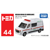 多美卡TOMY合金小汽车模型儿童玩具男礼物红白盒44号日产救护车158547