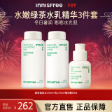 悦诗风吟（Innisfree）透明质酸护肤水乳精华套装密集补水保湿透润舒缓敏感肌柔肤水乳液