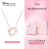 迪士尼（Disney）花蝶之约银项链女在逃公主蝴蝶项链锁骨链高级感七夕情人节礼物