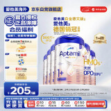 爱他美（Aptamil）德国白金版HMO 幼儿配方奶粉1+段(1岁以上)800g 6罐箱装 德爱白金