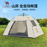 骆驼（CAMEL）[山房]帐篷户外天幕便携式折叠自动防风公园露营装备1J322C7681