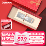 联想（Lenovo）128GB USB3.2 个性定制U盘 SX1速芯系列银色 金属耐用 商务办公必备