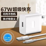 OPPO适配原装OPPO数据线100W闪充线Reno8/9/10/11/12手机findx5/6/7 67W闪充头+1米闪充线送护线