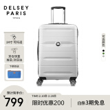 DELSEY戴乐世拉杆箱法国大使24英寸PC行李箱旅行箱密码箱PC行李箱万向轮