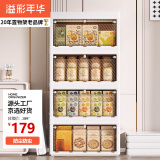 溢彩年华置物架落地阳台储物架浴室收纳架零食架置物柜架子零食架2456-4