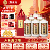 小糊涂仙 20周年720金装版(裸瓶装)浓香型白酒52度500ml*6瓶 整箱装 年货