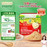 爷爷的农场婴幼儿强化铁猪肝粉40g食用拌饭料宝宝6个月以上添加料调味品辅食