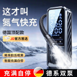 卡斐乐（Cafele）【德国品质】车载无线充气泵汽车轮胎打气宝电动胎压监测高压电车 紫丨氮气插电款丨无限续航随用随充3.5M线+挪车牌