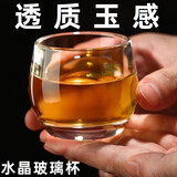 新款加厚养生茶杯纯手工天然水晶茶杯玻璃杯不烫手无铅中式家用 不烫手中式家用水晶扳指杯 6只