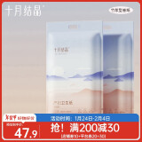 十月结晶 产妇卫生纸800G*2包 产房专用纸产后恶露长款月子纸刀纸