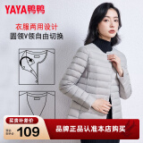 鸭鸭（YAYA）轻薄羽绒服女短款休闲内胆薄款冬季内搭保暖新国标外套KX 浅灰色 2XL