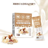 林小燃燕窝杏仁七白饮研磨营养餐臻白食养杏仁茯苓山药代餐粉饮品200g