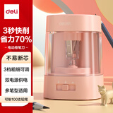 得力（deli）电动卷笔刀刀芯升级电动削笔机3档笔尖可调节 适用多种笔型削笔刀儿童学生文具考试生日开学礼物粉