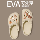 利达妮（TZLDN）洞洞鞋女款2024年最新款外穿防滑防臭厚底eva孕妇包头凉鞋女夏季 卡其糖果 【10颗装】 38-39 【标准码】