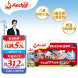 安佳（Anchor）儿童牛奶DHA藻油 190ml*15礼盒 新西兰进口草饲牛奶