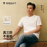 拇指白小T二代白色短袖T恤男女春夏三防纯棉白小丅打底衫上衣 白色男款 S