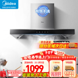 美的（Midea）家用抽油烟机燃气灶套装21立方大吸力顶吸式欧式烟灶套装二件套三件套本店厨房排油烟机第1名 【单烟机触控T33A】19m³智能干洗 厨房家电