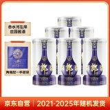 郎酒青花郎 酱香型白酒 53度 500ml*6 六瓶装（新老包装年份随机）