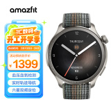 AMAZFIT 华米 Balance 落日余晖 46mm 智能手表 运动户外 血压血氧心率 跑步游泳成人礼物 男女表