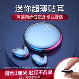 SR 柏林之声入耳式无线蓝牙耳机高端音质长续航侧躺不压耳降噪迷你隐形睡眠耳机贴耳看不见2025新款 黑丨Hi-Res金标音质-侧躺不压耳