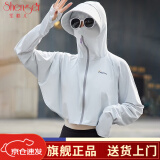 笙格儿防晒服披肩夏季遮阳骑车开车防晒衣女防紫外线面罩护颈全脸一体 灰色 均码