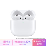 Apple/苹果 AirPods 4(支持主动降噪)搭配MagSafe充电盒(USB-C)苹果耳机 蓝牙耳机适用iPhone/iPad 四代