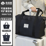 全品屋旅行包大容量男女士游泳健身手提包旅行出差登机行李收纳袋待产包