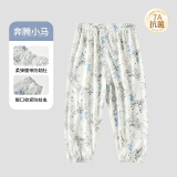 欧孕（OUYUN）儿童防蚊裤夏季薄款宝宝裤子男童女童抖抖裤婴儿童装休闲长裤 奔腾小马【7A抗菌-凉爽透气】 90 cm
