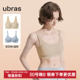 ubras【2件装】无尺码免拆美背内衣女背心无钢圈文胸罩无痕 圆领裸感肤+浪花领烟灰蓝 均码（A-C杯）