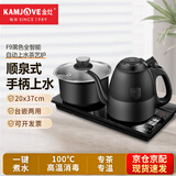 金灶（KAMJOVE）全智能自动上水电热水壶 嵌入一体烧水壶 功夫泡茶煮茶电茶炉茶具 F9黑色 (20*37cm) 800ml