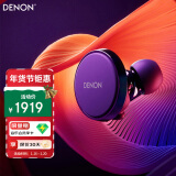 天龙（DENON）PerL Pro真无线HIFI蓝牙耳机 入耳式无线降噪耳机 多点连接蓝牙5.3 防水 长久续航无延迟 声学技术 AH-C15PL【耳蜗声学技术/黑色】